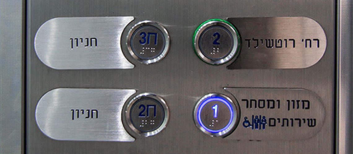 לוח-מעלית